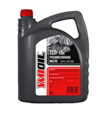 Минеральное трансмиссионное масло для тяжелонагруженной техники ТСП-15К 