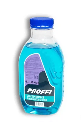 Антифриз пневмотормозов PROFFI