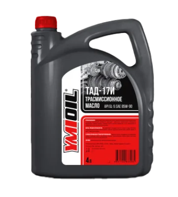 Масло трансмиссионное для механических коробок передач универсальное ТАД-17И