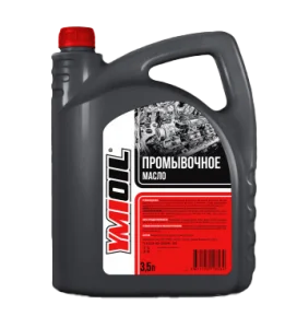 Масло моторное промывочное 3,5 л