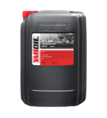 Гидравлическое масло МГЕ-46В