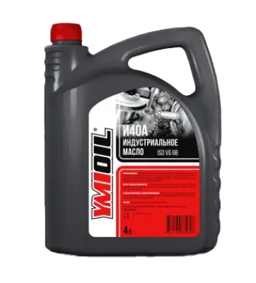 Индустриальное масло общего назначения И40А