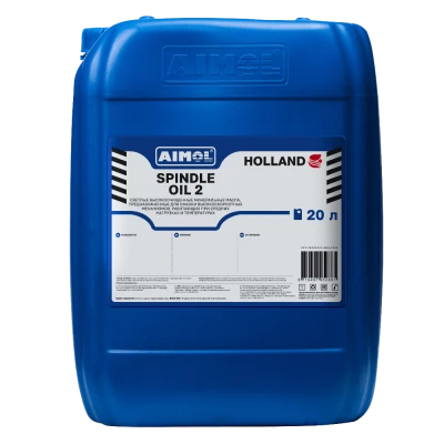 AIMOL SPINDLE OIL 2